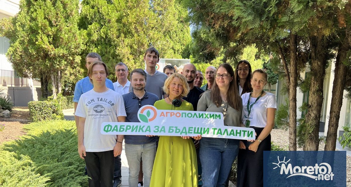Най големият производител на азотни и фосфорни торове в България и
