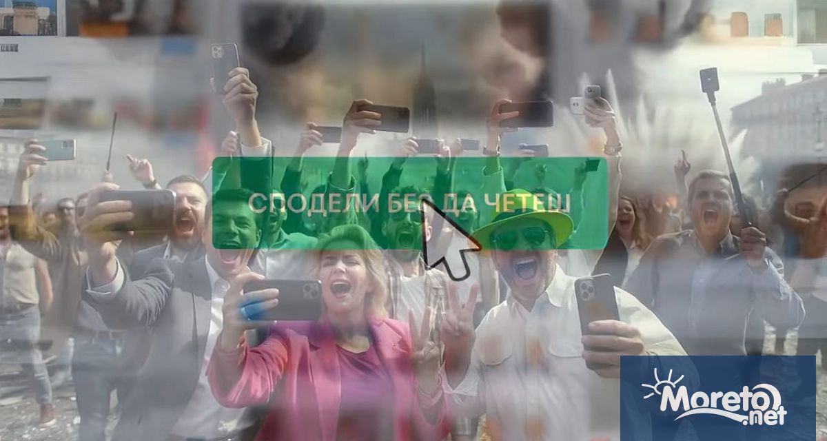 Обратен ефект представи новата си песен и видеоклип озаглавени FAKE