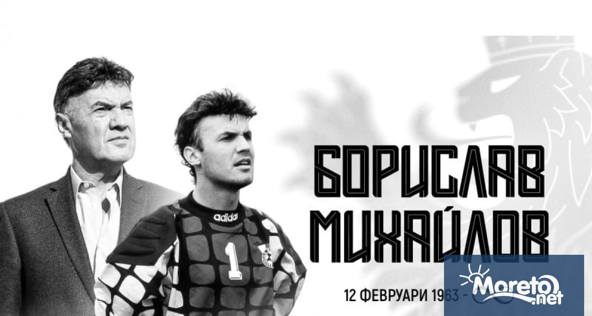 Европейската футболна централа официално поднесе своите съболезнования по повод загубата