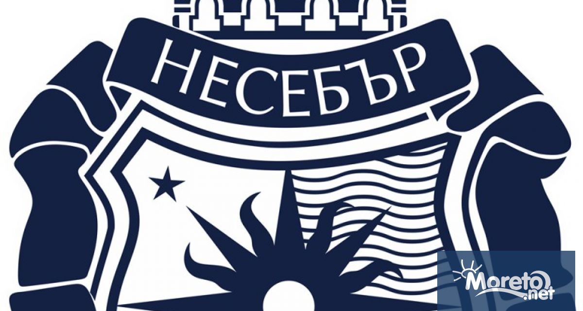 Община Несебър обяви 3 април за Ден на траур в