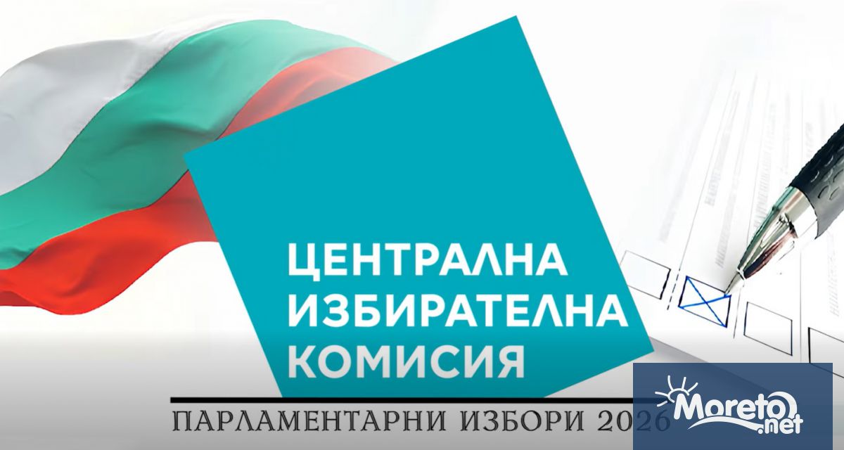 Централната избирателна комисия ЦИК обяви резултатите от изборите за Народно
