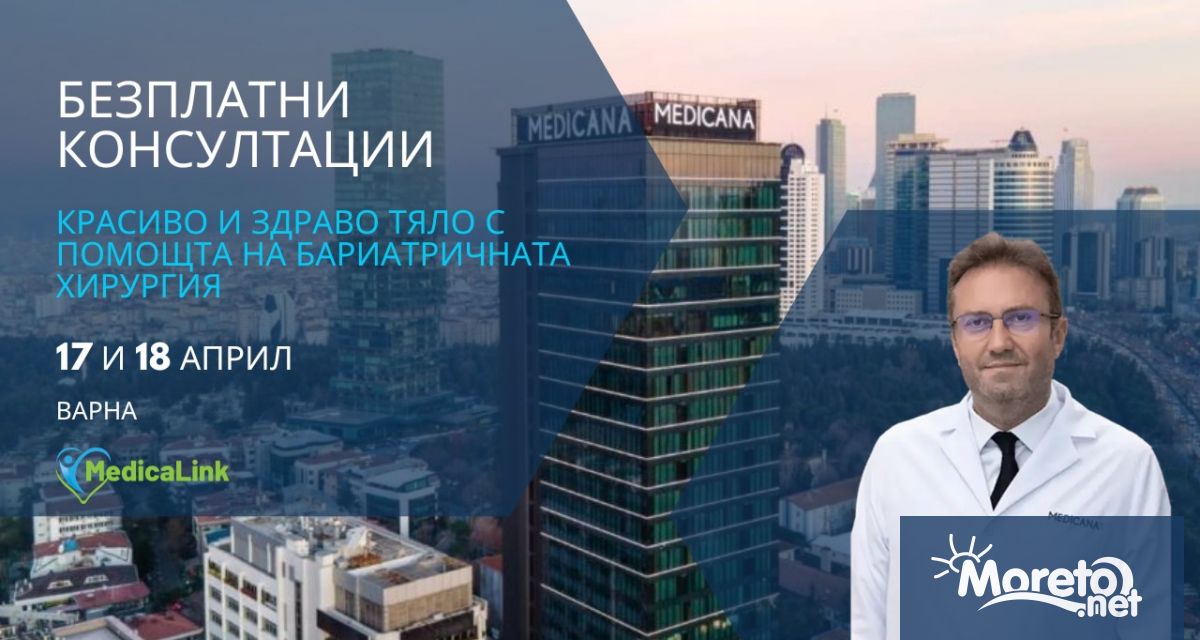 Стремежът към стройно тяло и здравословен начин на живот е