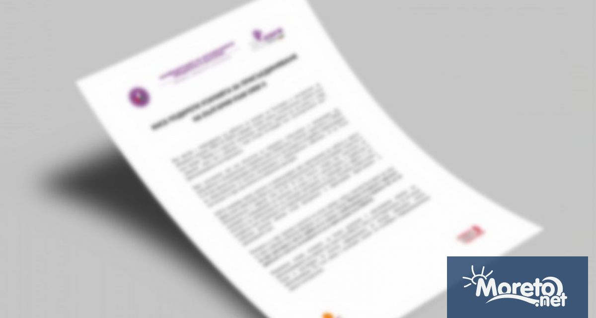 КНСБ предлага пакет от мерки за подкрепа на българските домакинства