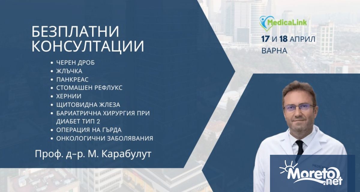 Когато става въпрос за здравето на органи като черен дроб