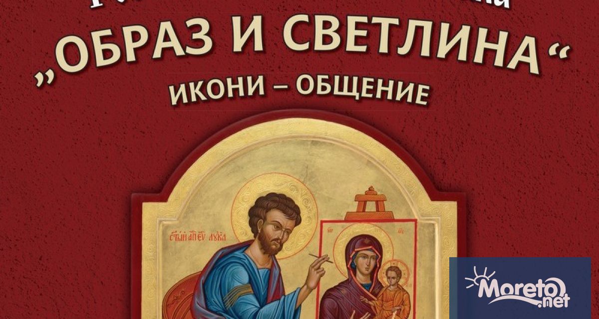 Иконописецът Росен Германов – Даскала ще представи своя нова изложба