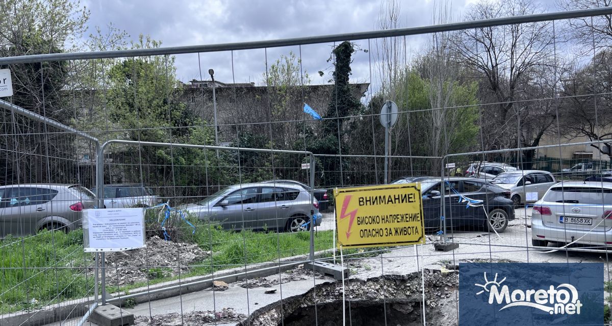 Във връзка с извършването на ремонт на уличната мрежа на