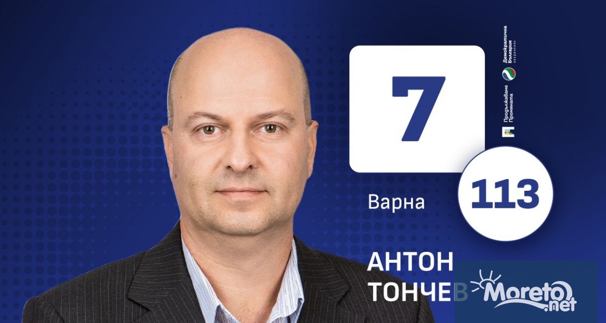 е кандидат за народен представител от Да България част от