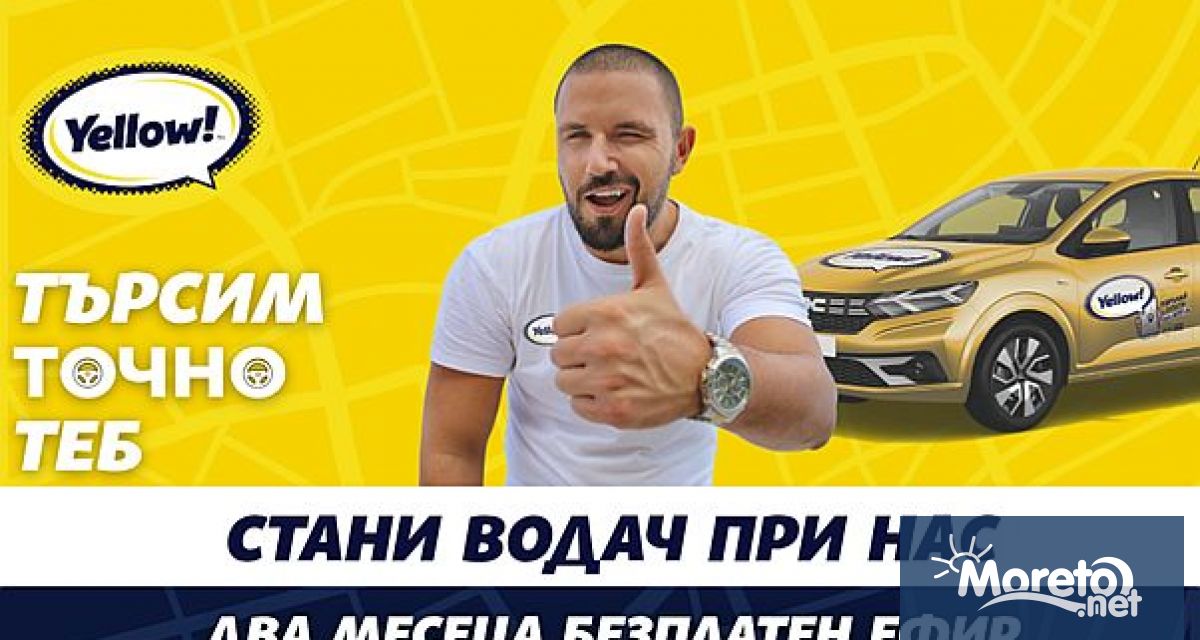 От средата на април жителите и гостите на Варна ще