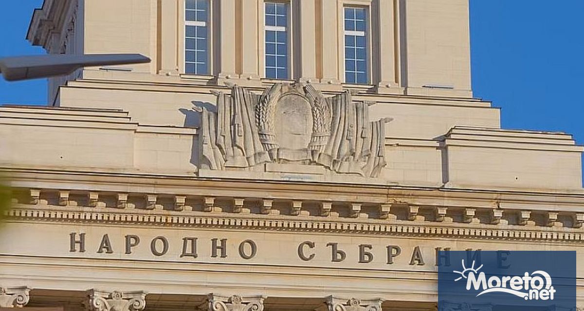 Народното събрание прие на второ четене Законопроекта за противодействие на