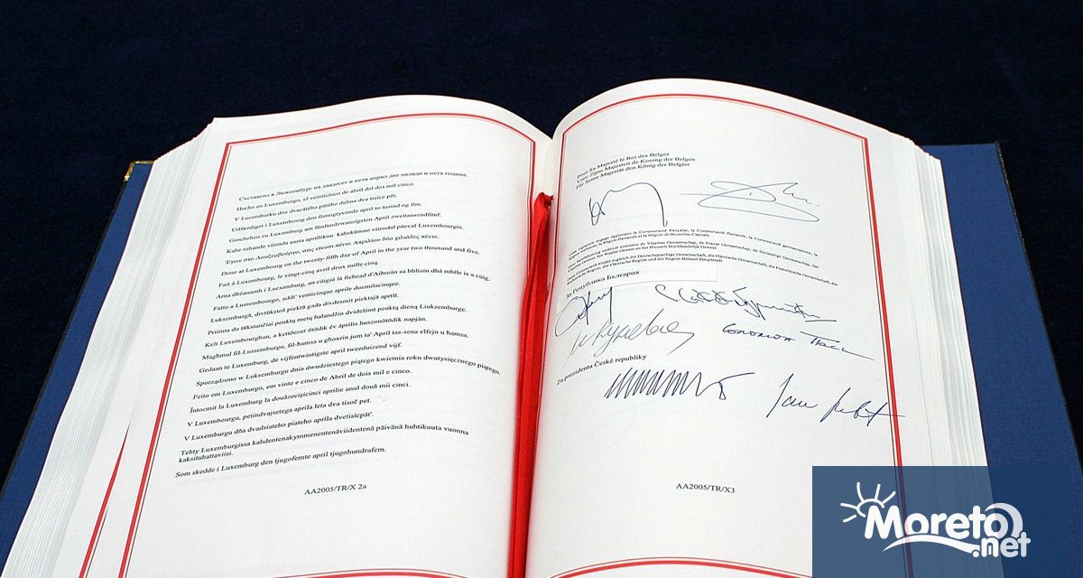 България отбелязва 21 години от подписването на Договора за присъединяване