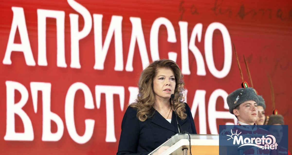 Априлското въстание е израз на воля избор и жадувана саможертва