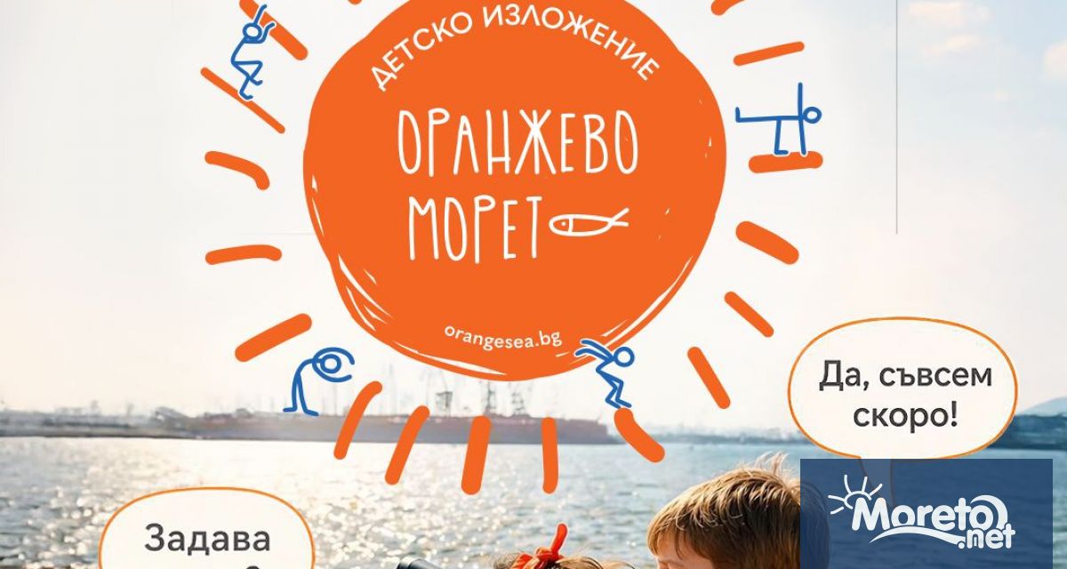 Едно от най пъстрите и вдъхновяващи детски събития във Варна –
