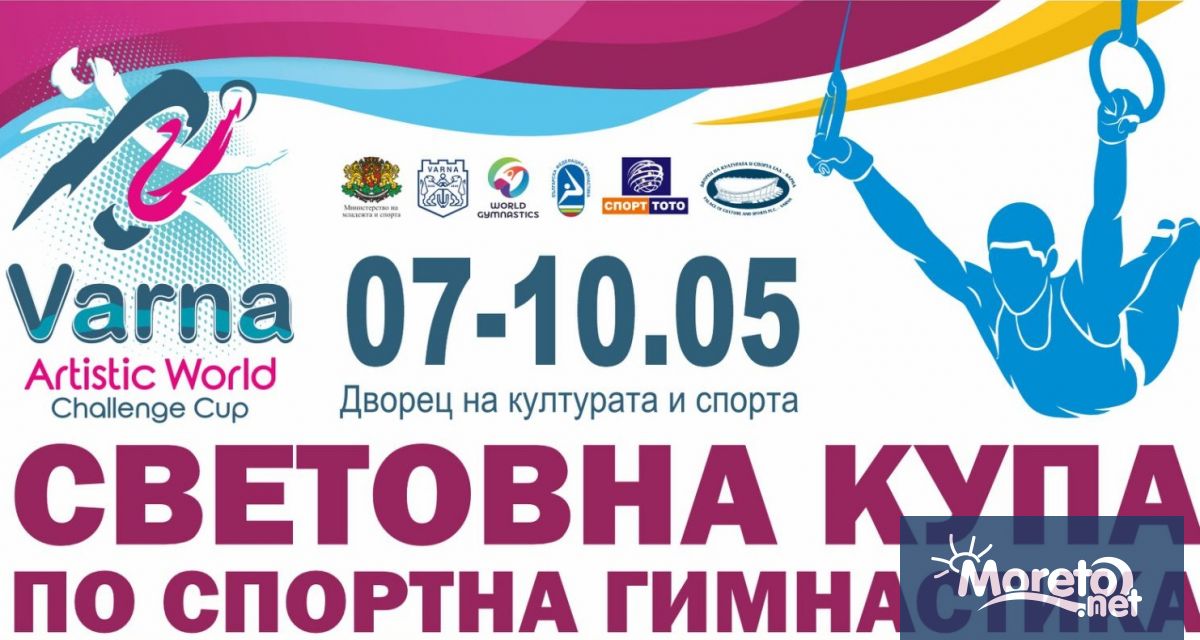 Обратното броене за едно от най престижните спортни състезания у нас
