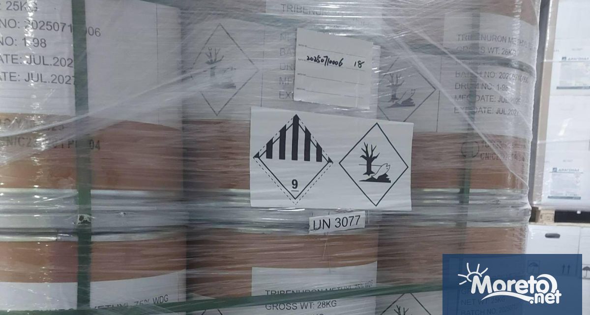 Повече от 19 тона и над 28 000 литра препарати