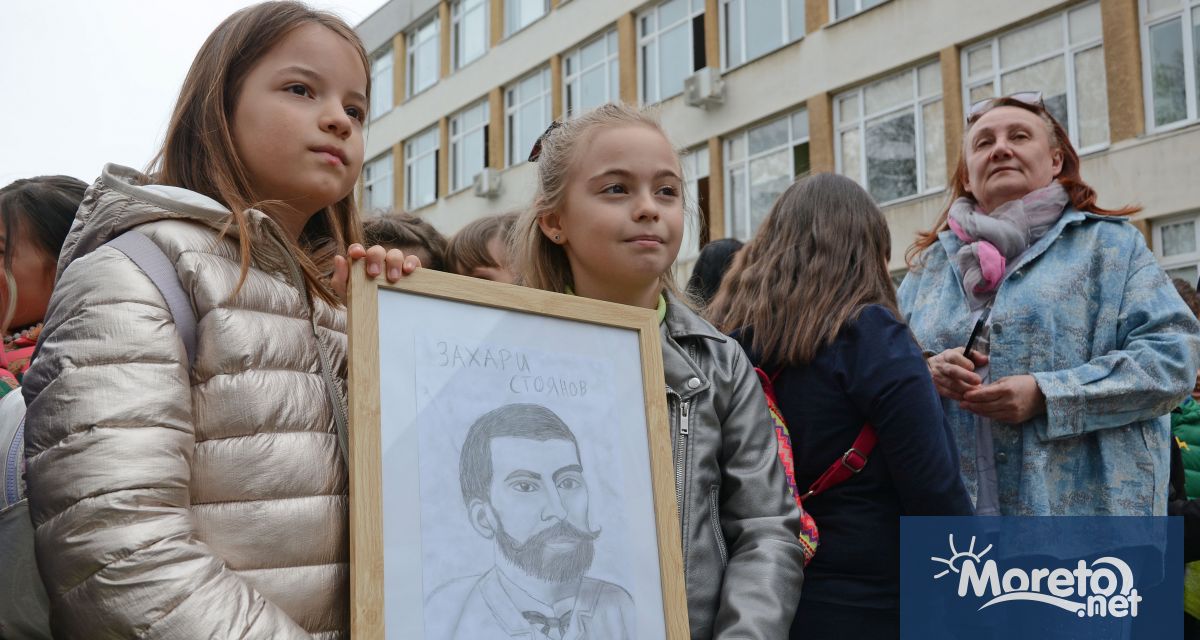 С вълнуващо тържество ОУ Захари Стоянов отпразнува своя патронен празник