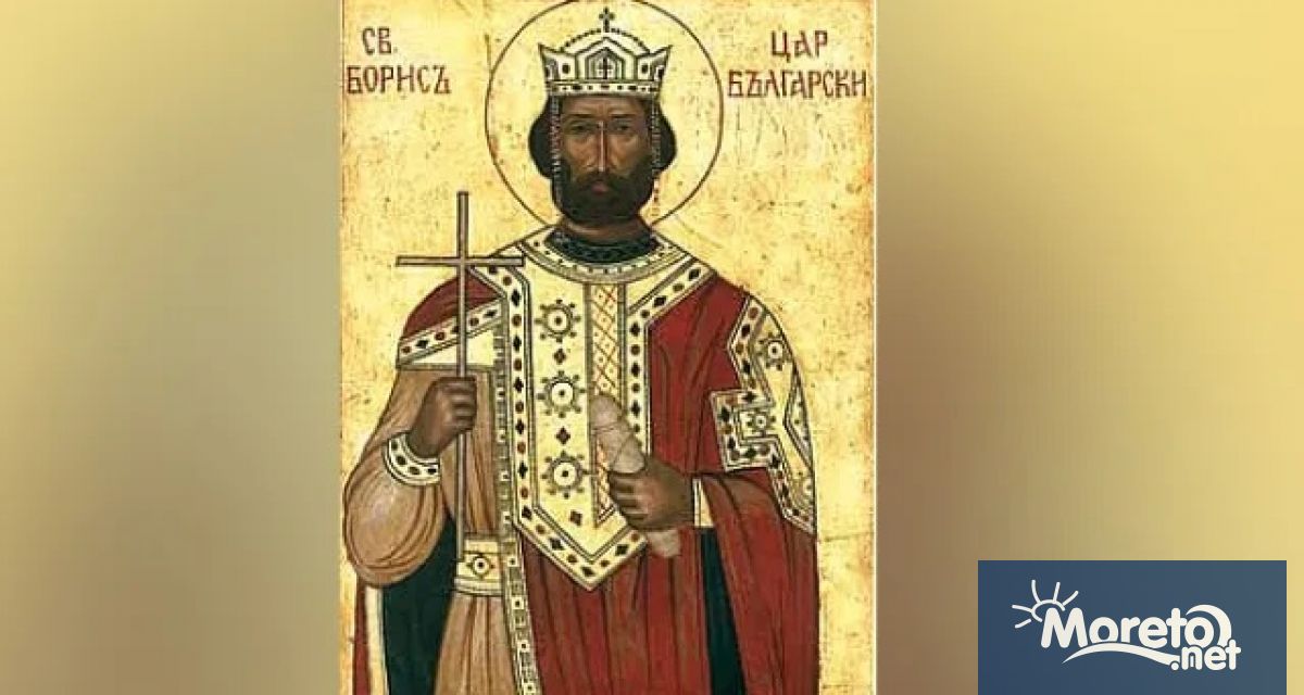 На 2 май имен ден празнуват всички хора чиито имена