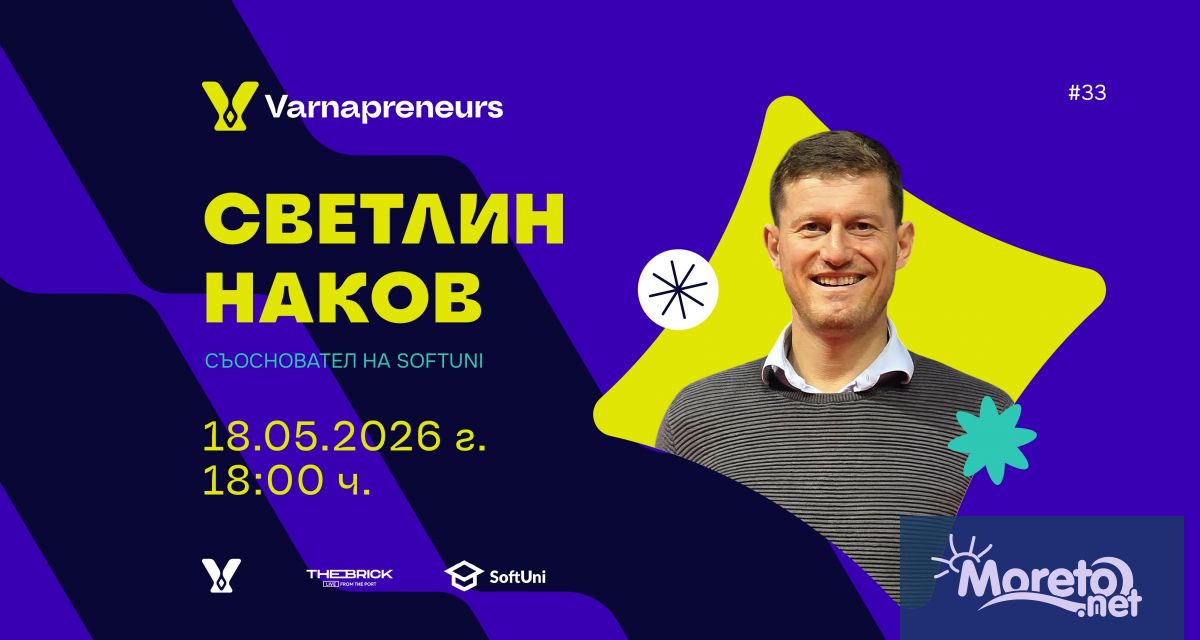 които не чакат възможности а ги създават За това