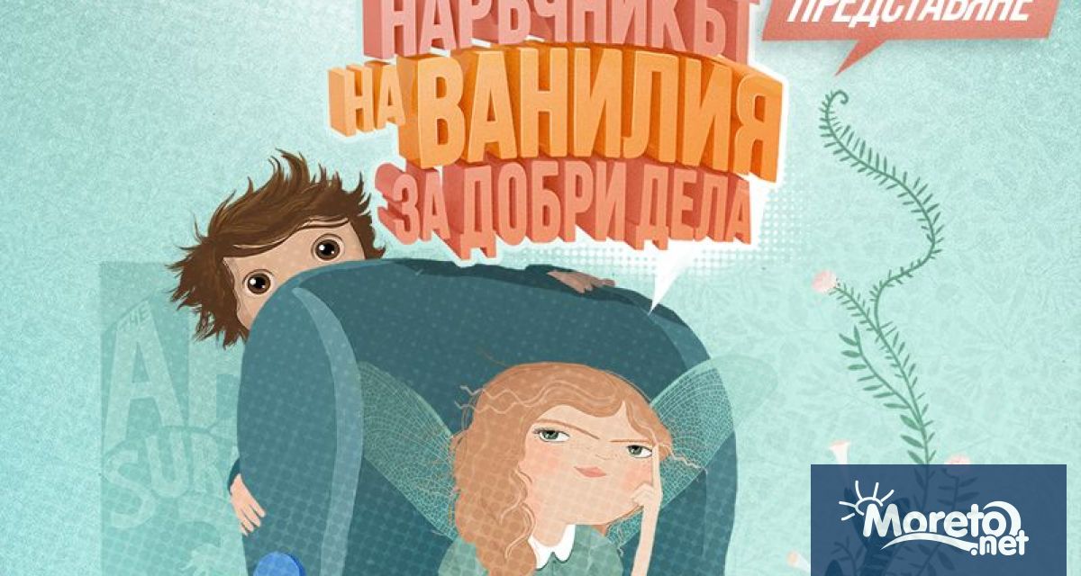 Обичаната българска писателка Катя Антонова ще се срещне с варненските