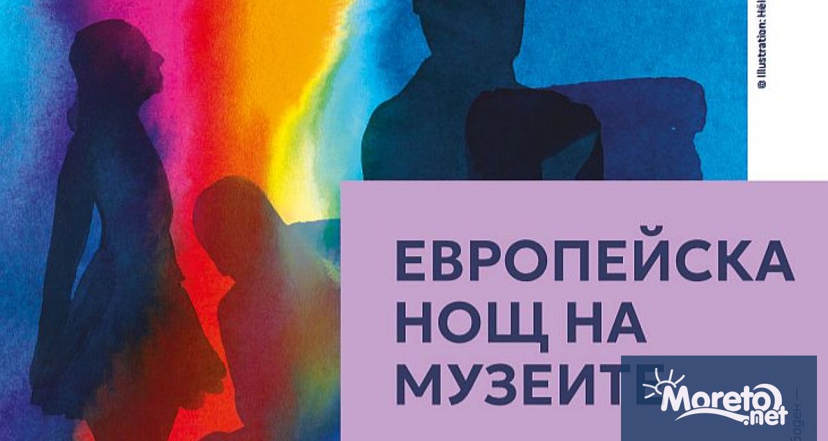 Варна се включва в Европейската нощ на музеите с богата