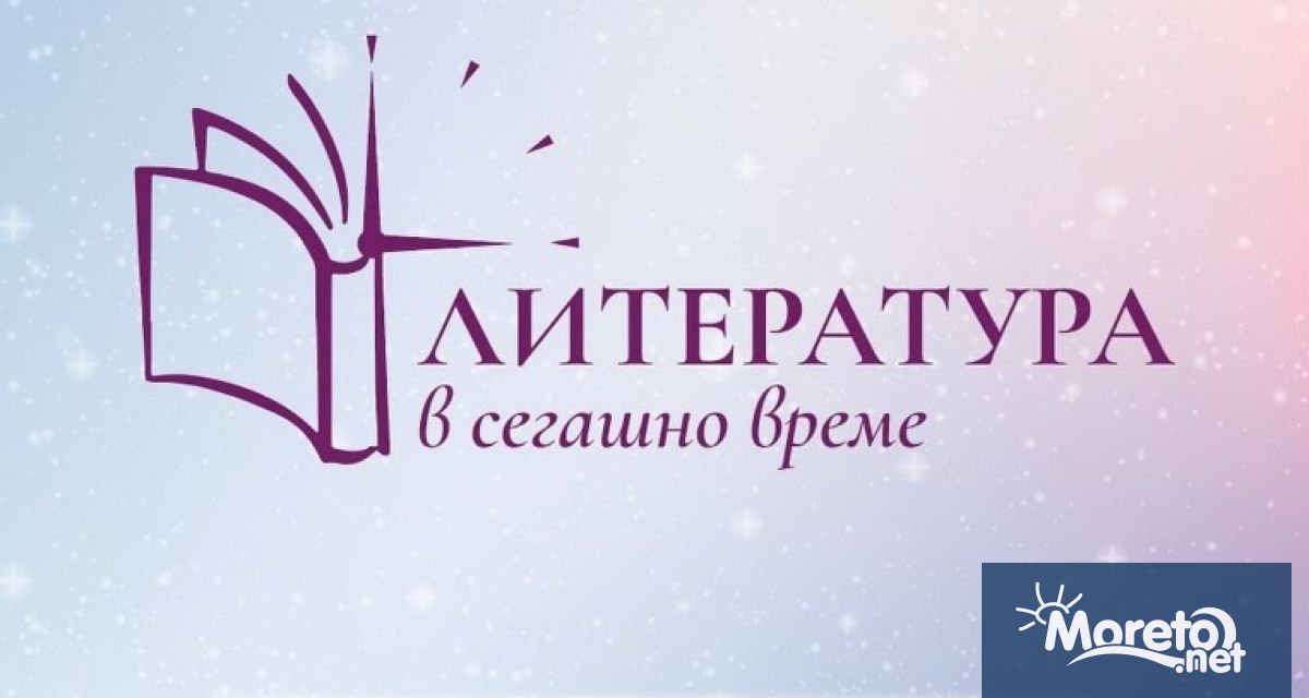 Днес 11 май Деня на светите братя Кирил и Методий
