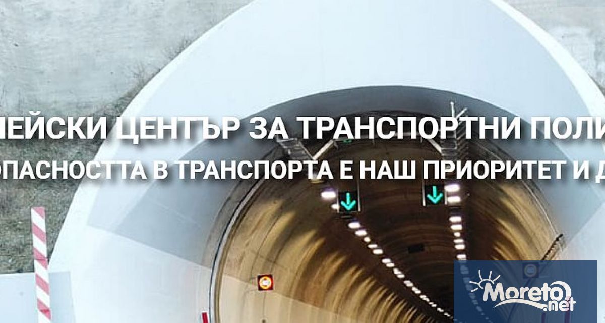 рано тази нощ на АМ Хемус в района на входа