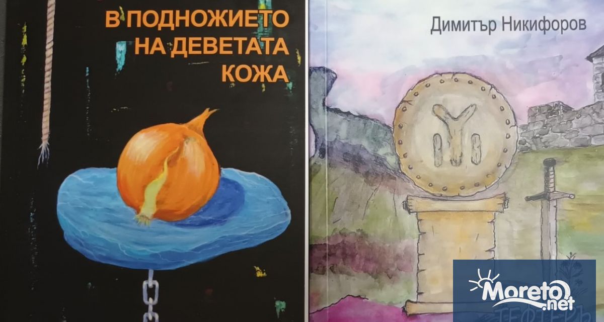 Галерия Арт Маркони ще бъде домакин на литературна вечер с