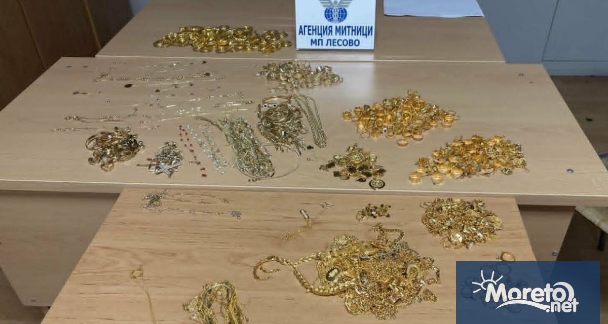 Над 3 килограма златни накити на стойност над 400 000