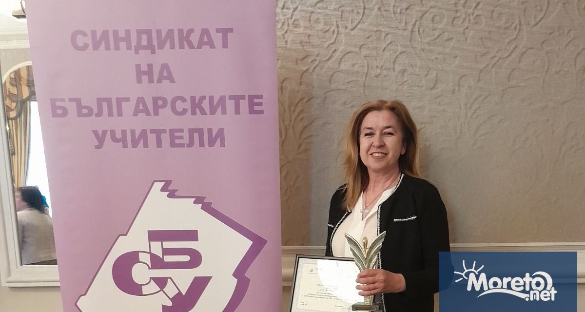 Признание за всеотдайност професионализъм и любов към децата получи г жа