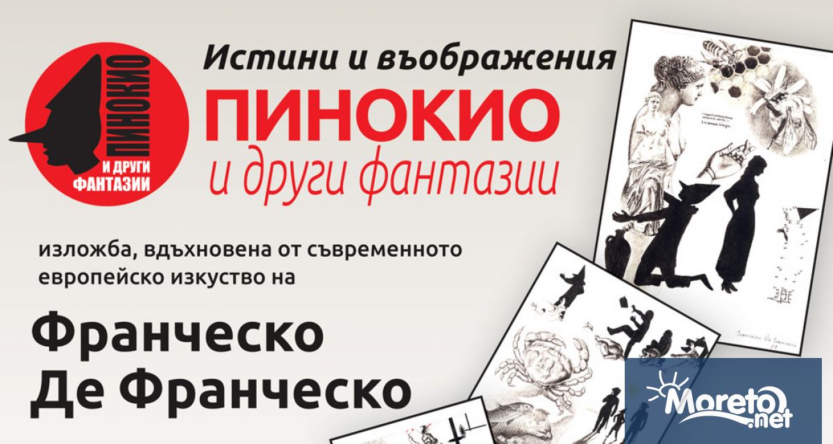 Регионалната библиотека Пенчо Славейков във Варна ще бъде домакин на