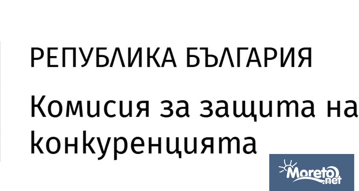 Комисията за защита на конкуренцията КЗК образува производства срещу Кауфланд