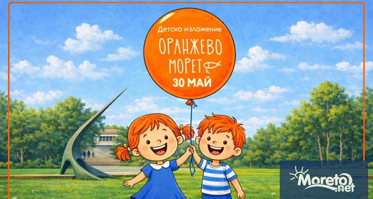 На 30 май пространството пред Морско казино Варна и районът
