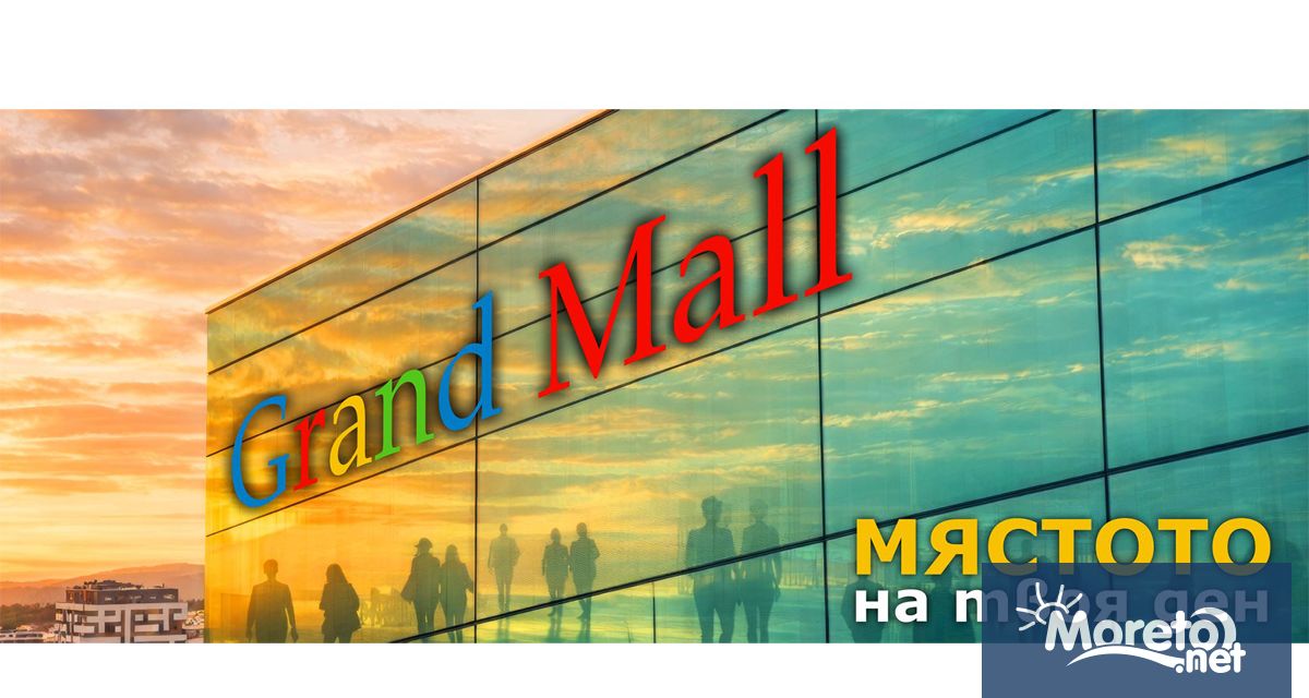 Grand Mall – най големият и утвърден търговски център във Варна