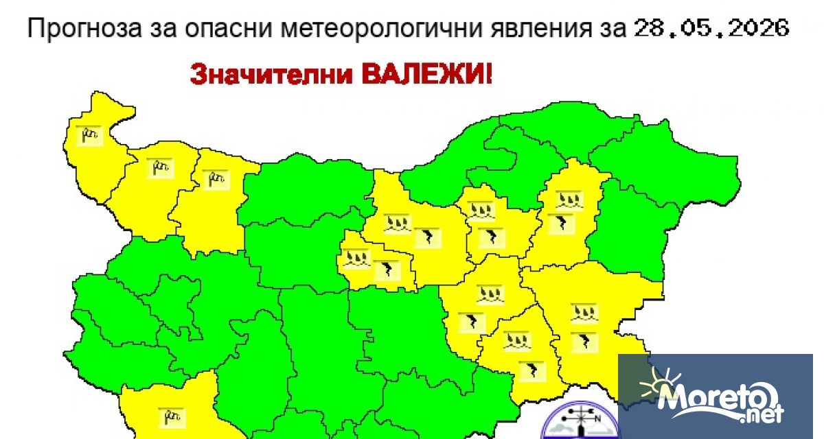 Днес вятърът ще се ориентира от северозапад в Източна България
