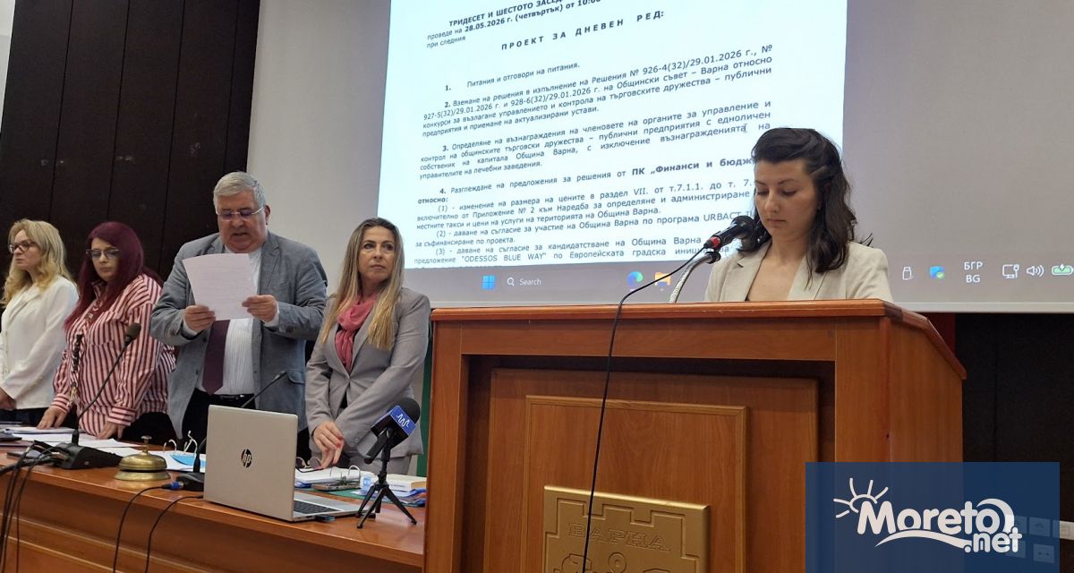 Кристиана Стоянова от Продължаваме промяната – Демократична България е най новият