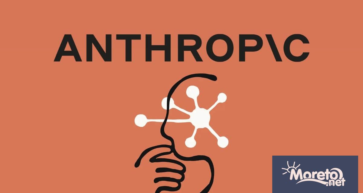 Компанията Anthropic се превърна в най скъпата фирма в сферата на