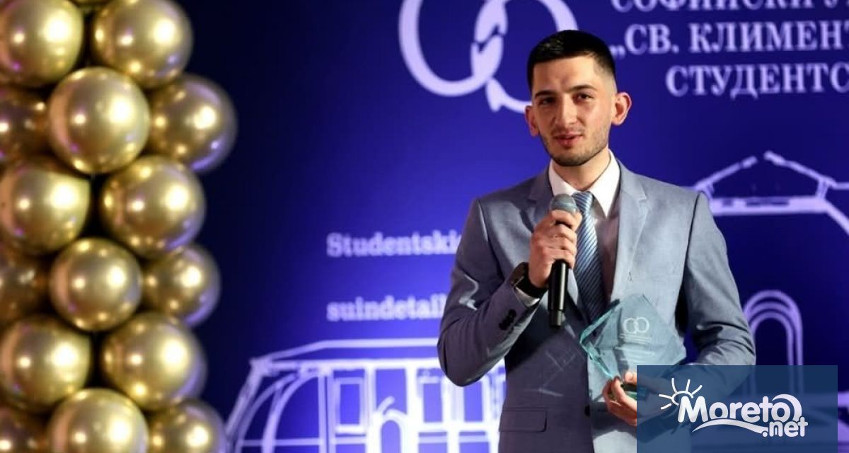 Станимир Тодоров Илиев студент по право в V курс на
