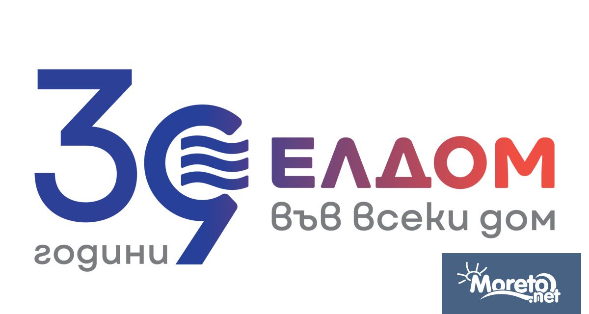 39 години опит се доказват не с думи а с