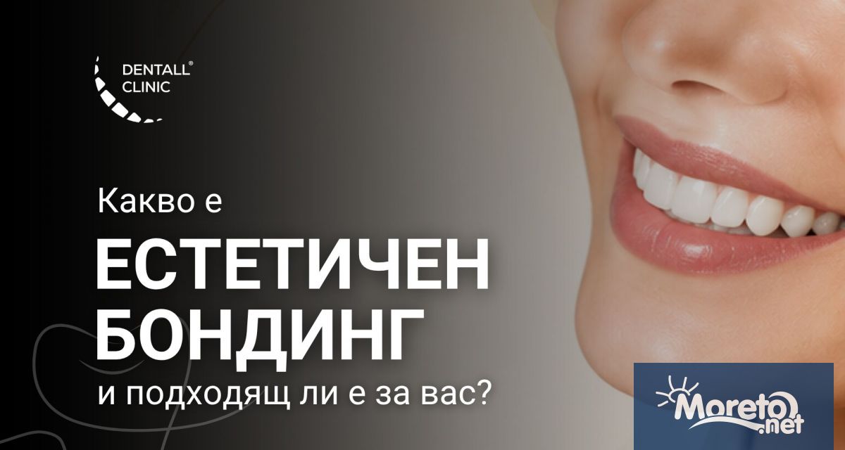 Процедура която преди беше достъпна само в западни клиники вече