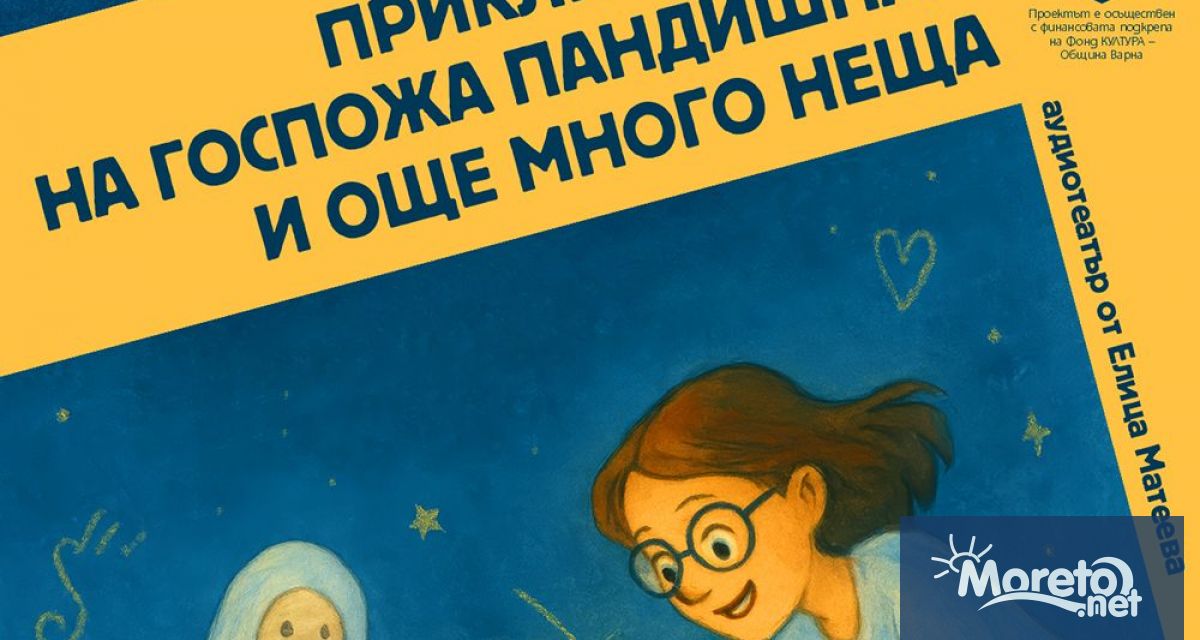Днес 12 юни от 17 00 часа в отдел Изкуство