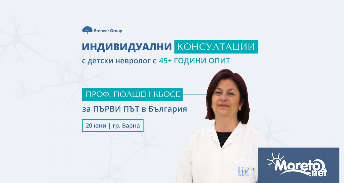 Години на изследвания различни мнения и търсене на отговори –