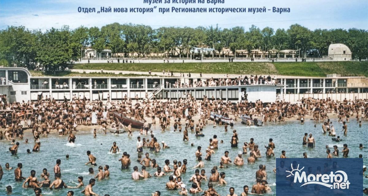 Експозиция под наслов Варна – 105 години курортен град ще