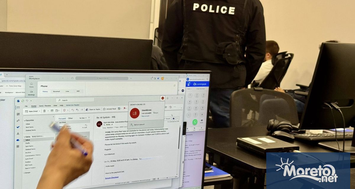 Служители на Дирекция Киберпрестъпност към ГДБОП неутрализираха организирана престъпна група