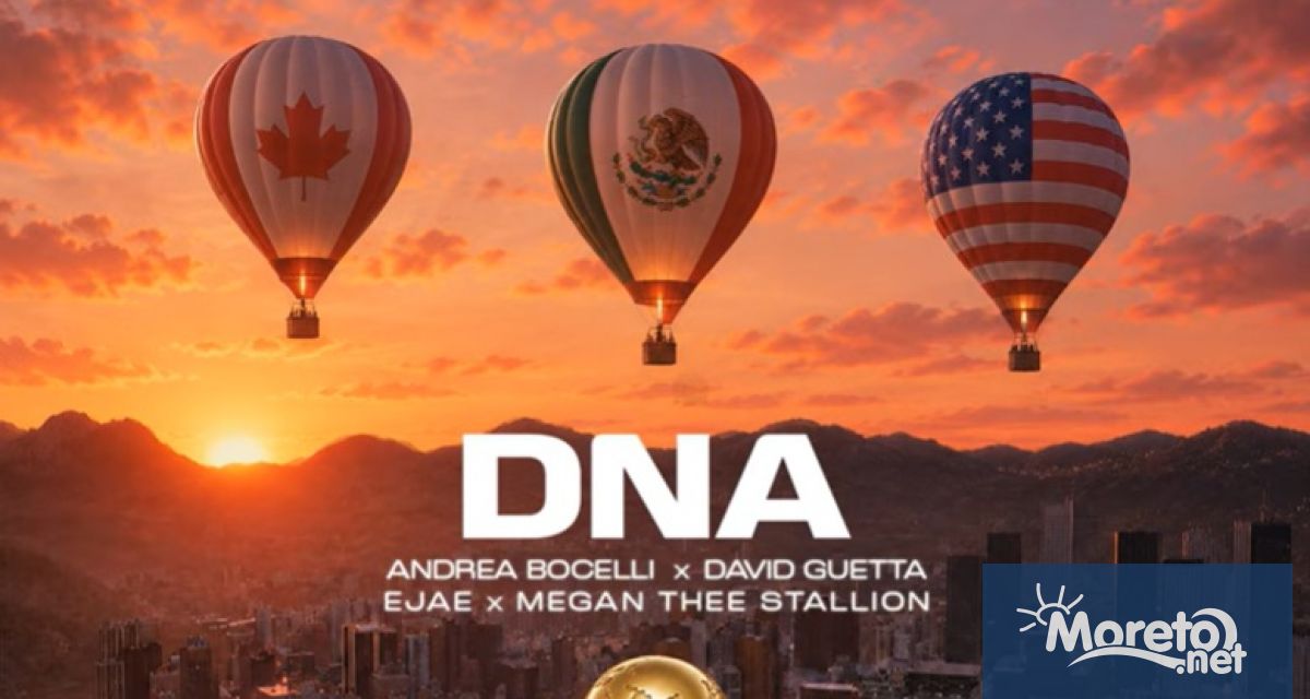 Световната футболна централа ФИФА представи песента DNA като официален химн