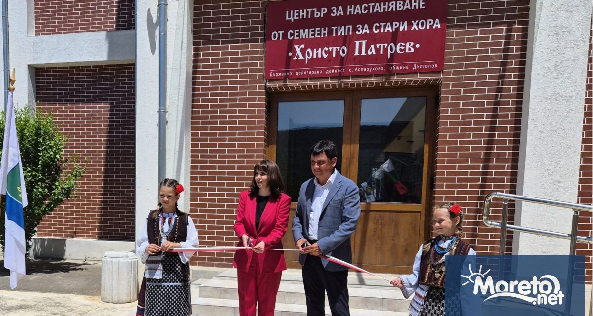 Министърът на труда и социалната политика Наталия Ефремова откри нов