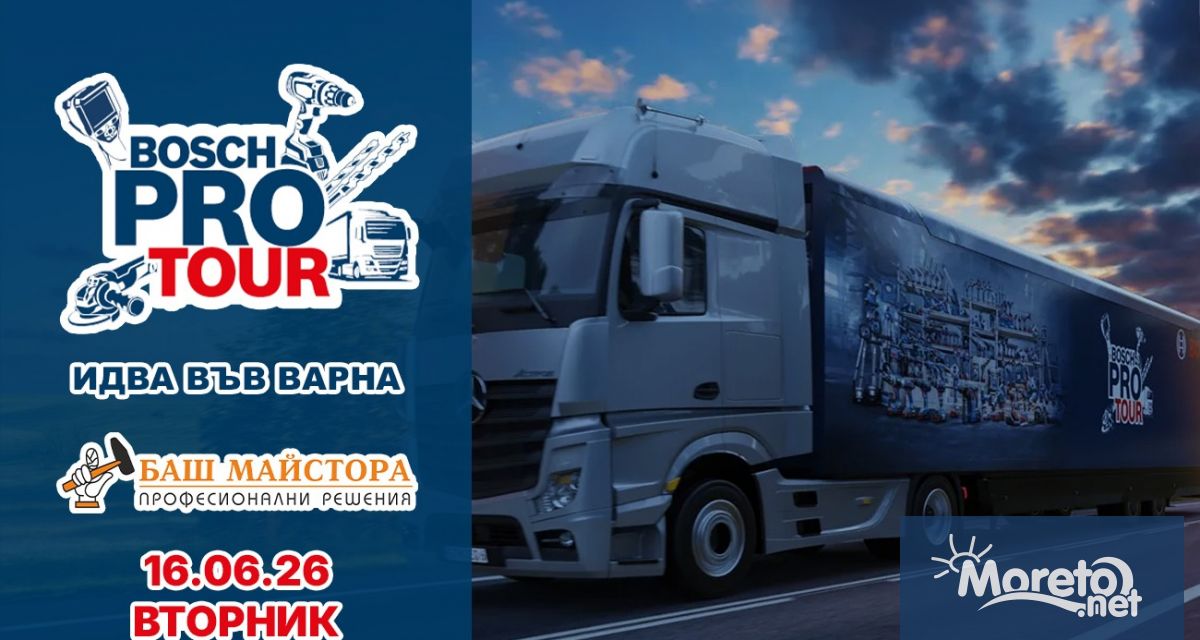 За първи път легендарния демо камион на BOSCH ще гостува