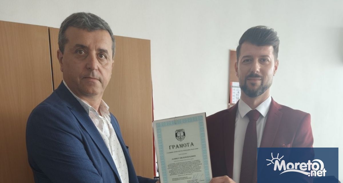 Временно изпълняващият функциите главен прокурор Ваня Стефанова награди с отличие