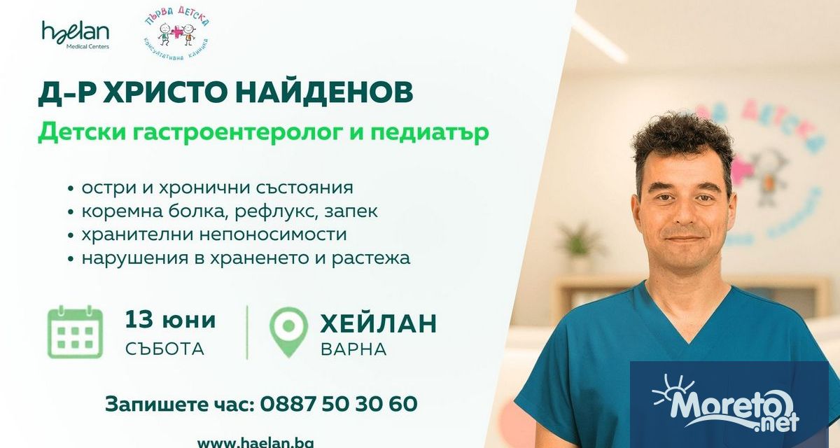 На 13 юни в ще гостува един от водещите детски