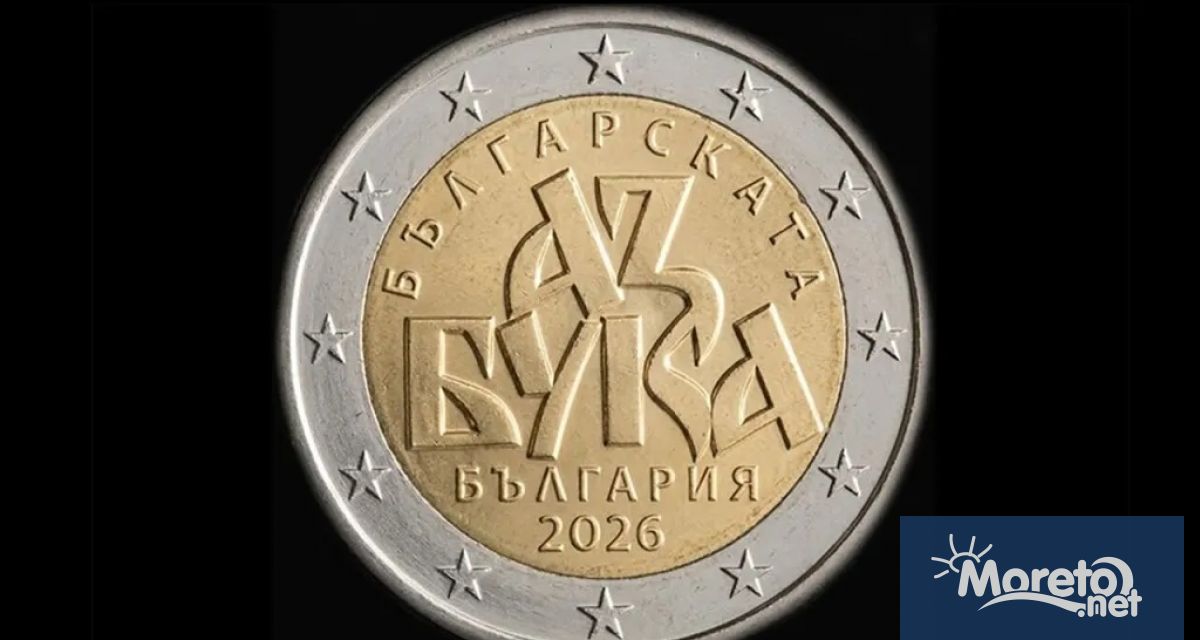 Държава от еврозоната официално е възразила срещу предложена от страната