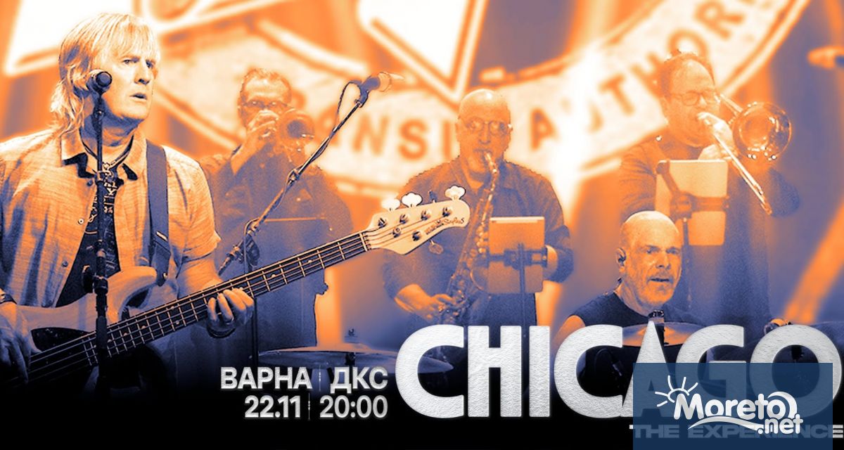 Феновете на класическия рок у нас ще имат възможност да