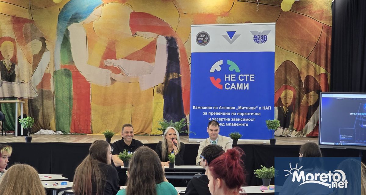 През последните две седмици са задържани пратки от повече от